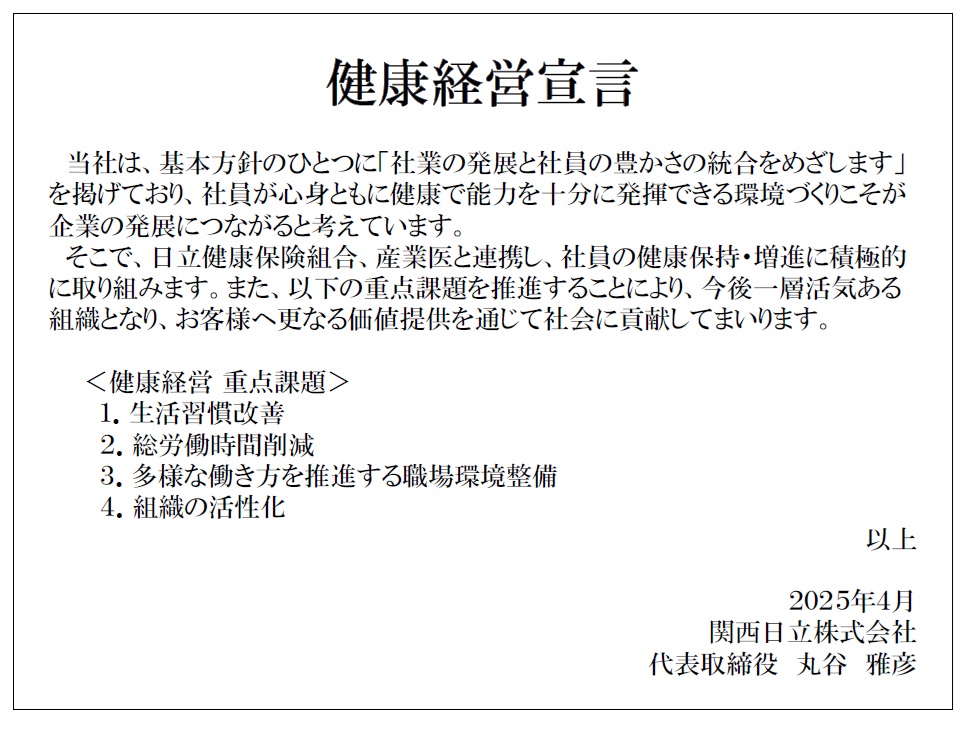 ���N�o�c�錾